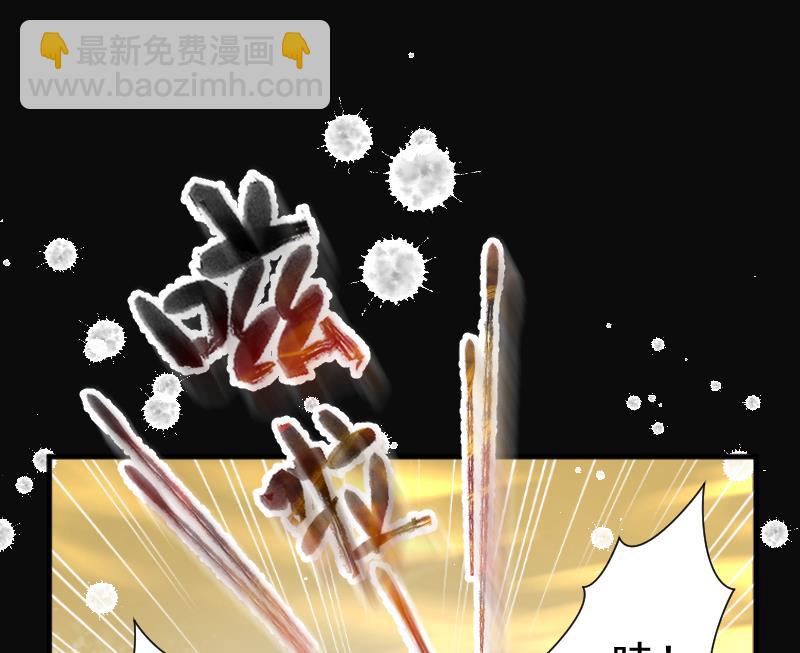 剃頭匠 - 第257話 地下龍城 2(2/2) - 1