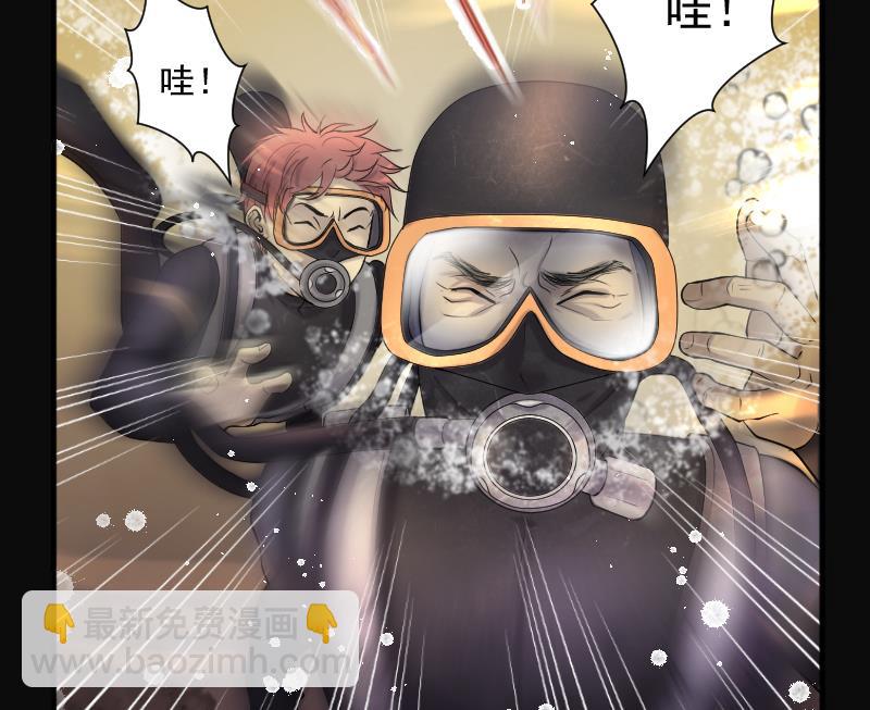 剃頭匠 - 第257話 地下龍城 2(2/2) - 2