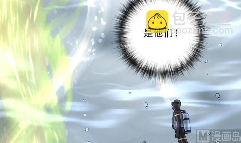 剃頭匠 - 第259話 地下龍城 4(1/2) - 4