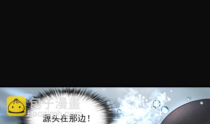 剃頭匠 - 第259話 地下龍城 4(1/2) - 4