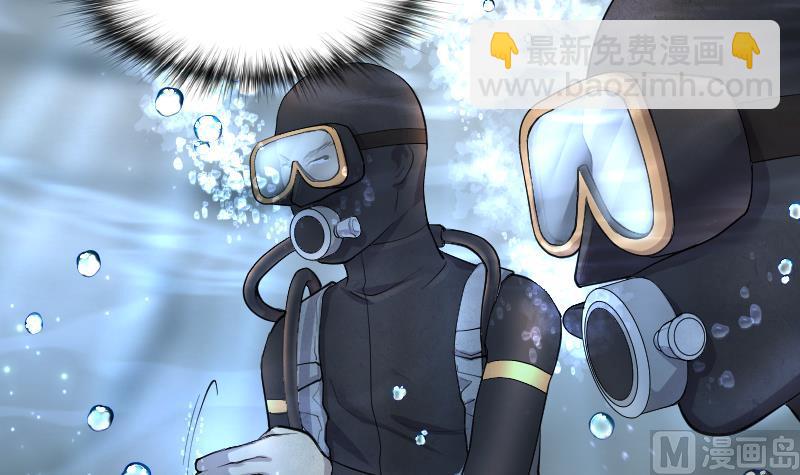 剃頭匠 - 第259話 地下龍城 4(1/2) - 5