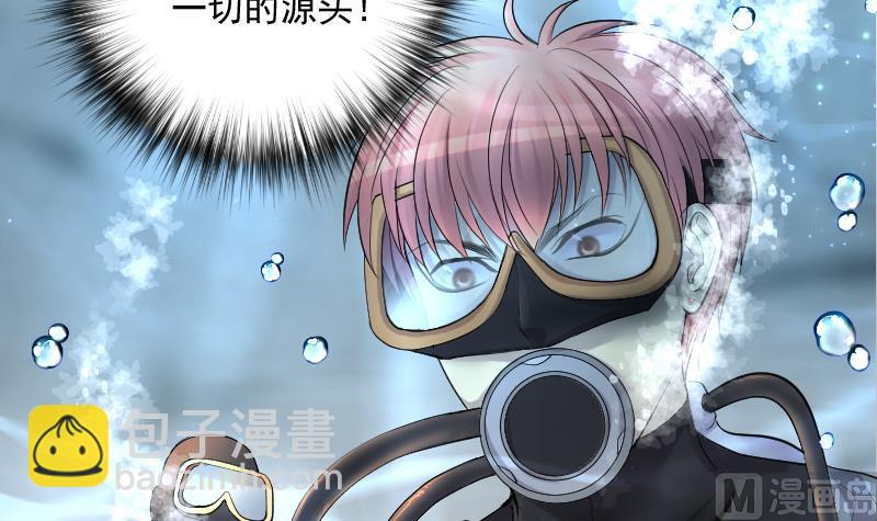 剃頭匠 - 第259話 地下龍城 4(1/2) - 3