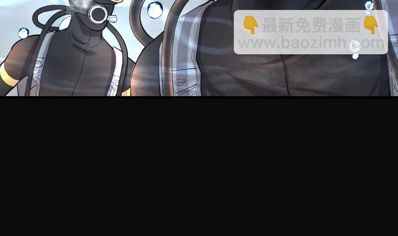 剃頭匠 - 第259話 地下龍城 4(1/2) - 4