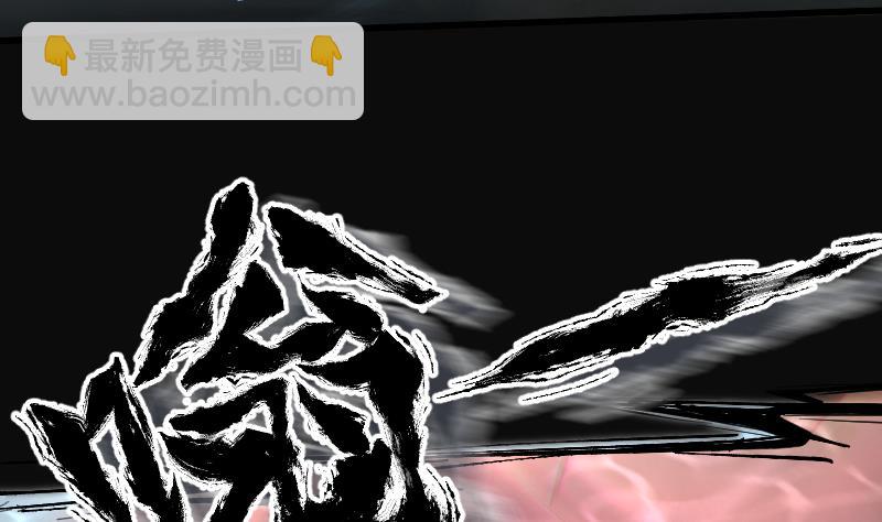 剃頭匠 - 第259話 地下龍城 4(1/2) - 6