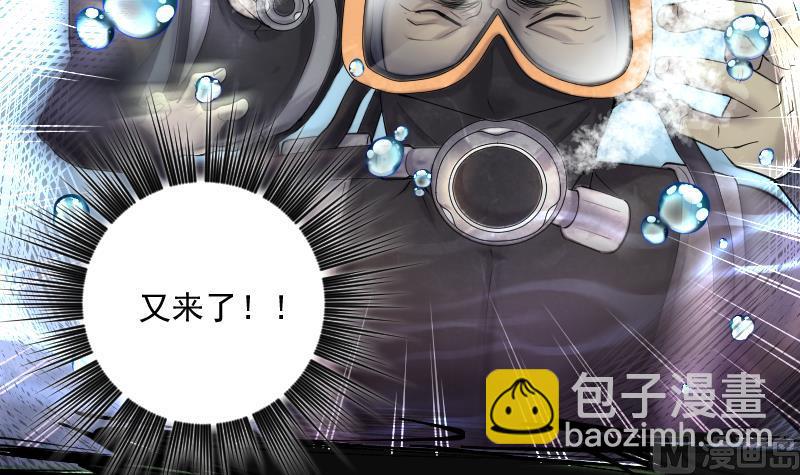 剃頭匠 - 第259話 地下龍城 4(1/2) - 2