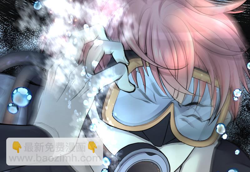 剃頭匠 - 第259話 地下龍城 4(1/2) - 7