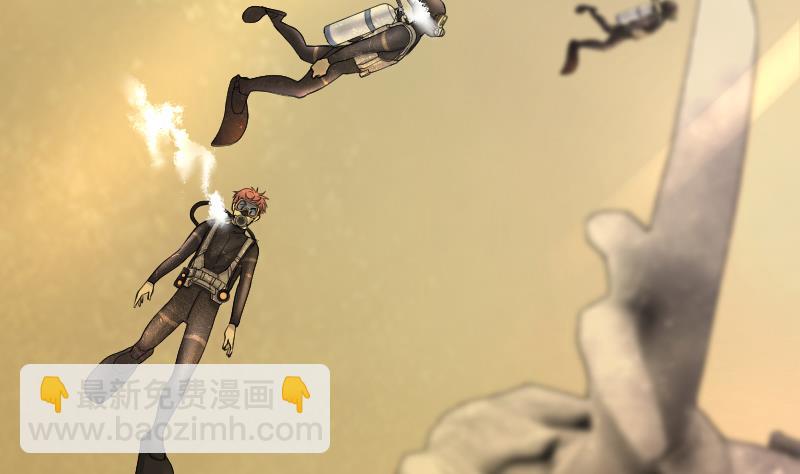 剃頭匠 - 第259話 地下龍城 4(1/2) - 2