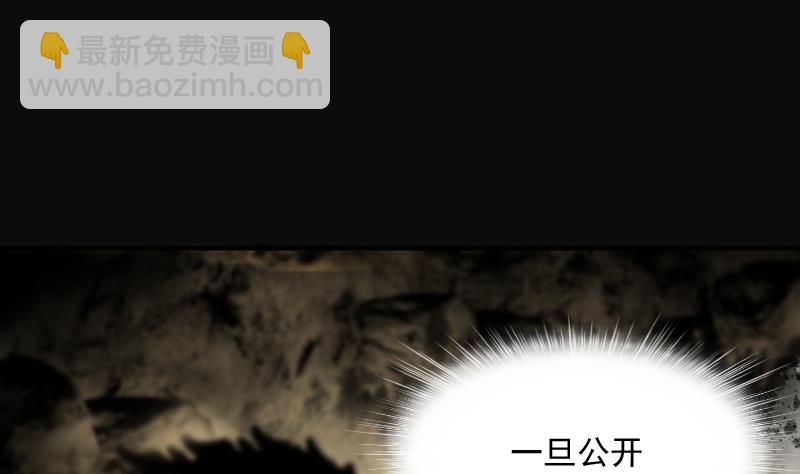 剃頭匠 - 第259話 地下龍城 4(2/2) - 7