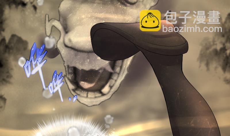 剃頭匠 - 第259話 地下龍城 4(2/2) - 4