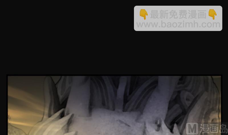 剃頭匠 - 第259話 地下龍城 4(2/2) - 6