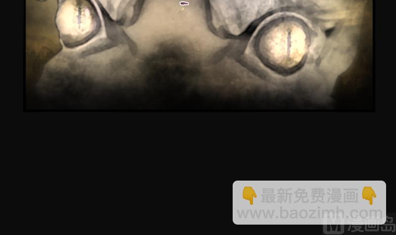 剃頭匠 - 第259話 地下龍城 4(2/2) - 1