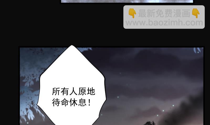 剃頭匠 - 第259話 地下龍城 4(2/2) - 6