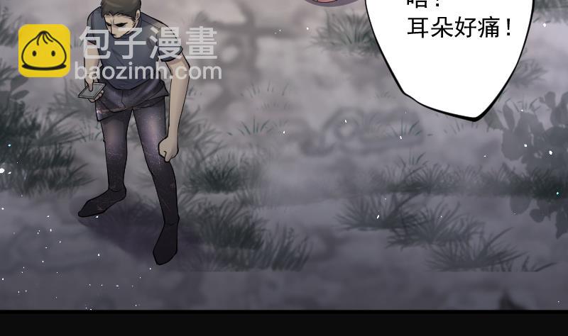 剃頭匠 - 第259話 地下龍城 4(2/2) - 3