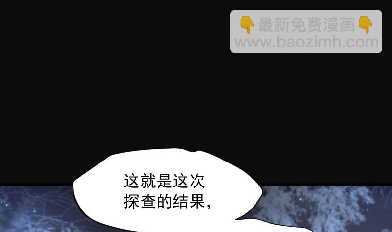 剃頭匠 - 第259話 地下龍城 4(2/2) - 4