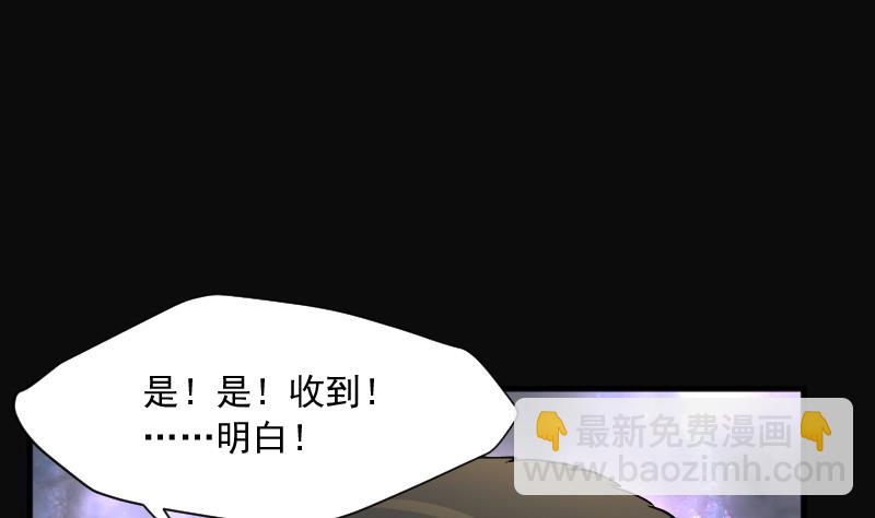 剃頭匠 - 第259話 地下龍城 4(2/2) - 7