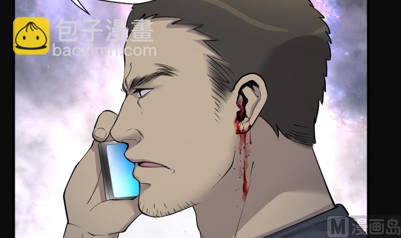 剃頭匠 - 第259話 地下龍城 4(2/2) - 8