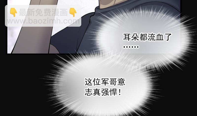 剃頭匠 - 第259話 地下龍城 4(2/2) - 1