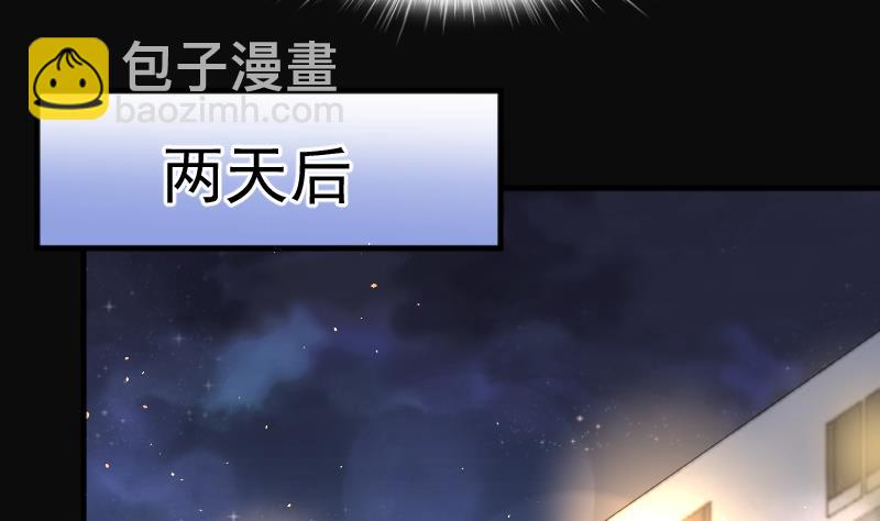 剃頭匠 - 第259話 地下龍城 4(2/2) - 2