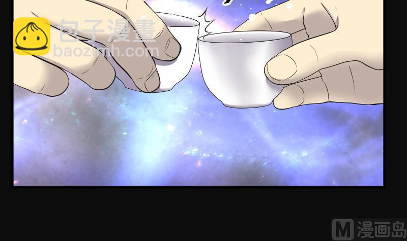 剃頭匠 - 第259話 地下龍城 4(2/2) - 6