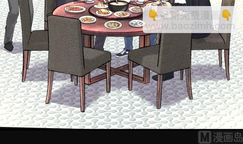 剃頭匠 - 第259話 地下龍城 4(2/2) - 1