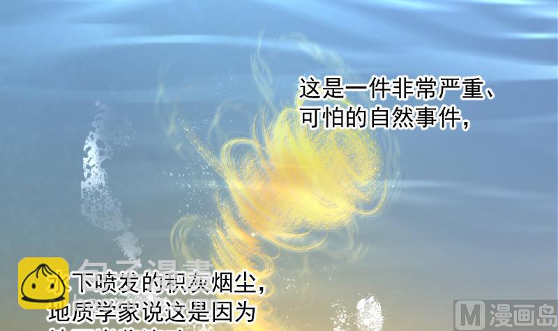 剃頭匠 - 第259話 地下龍城 4(2/2) - 7