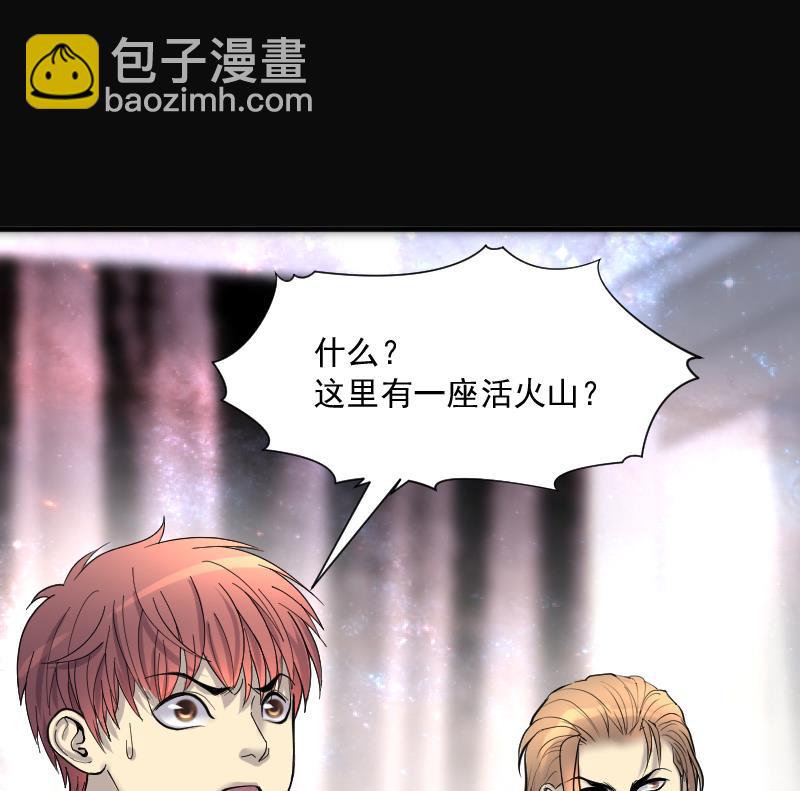 剃頭匠 - 第259話 地下龍城 4(2/2) - 1