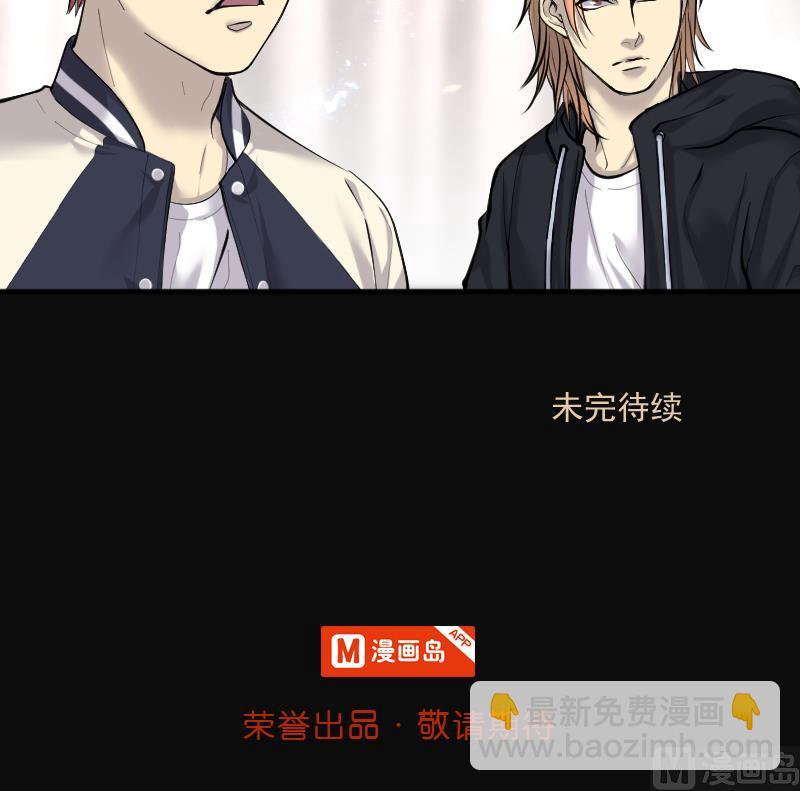 剃頭匠 - 第259話 地下龍城 4(2/2) - 2