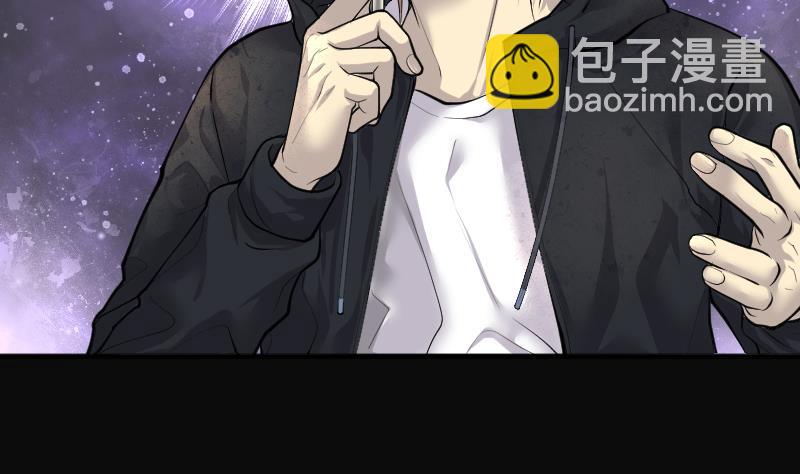 剃頭匠 - 第261話 鬼錘 2(2/2) - 6