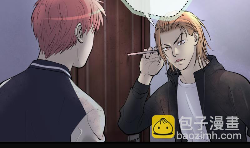 剃頭匠 - 第261話 鬼錘 2(2/2) - 4