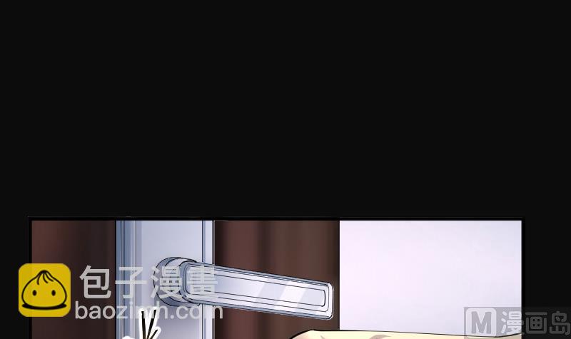 剃頭匠 - 第261話 鬼錘 2(2/2) - 5