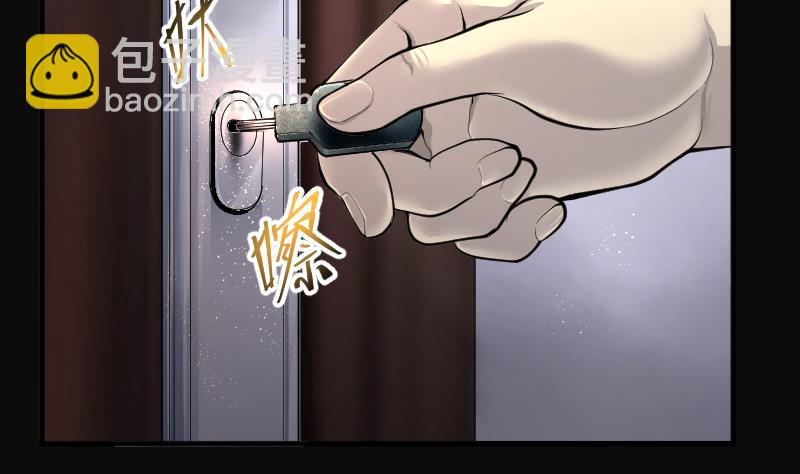 剃頭匠 - 第261話 鬼錘 2(2/2) - 6