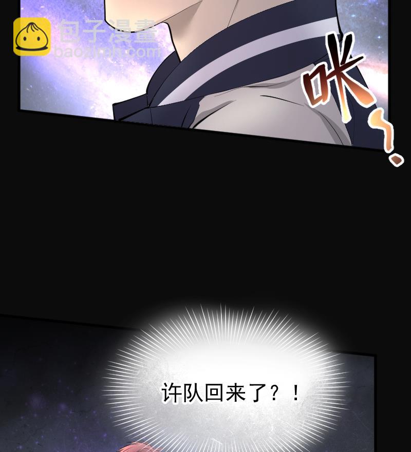 剃頭匠 - 第261話 鬼錘 2(2/2) - 1