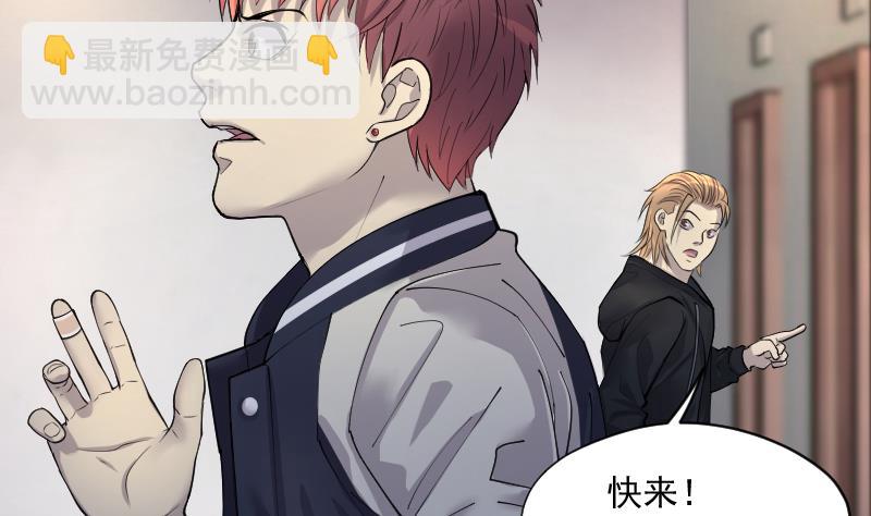 剃頭匠 - 第263話 反採陰陽 1(1/2) - 6