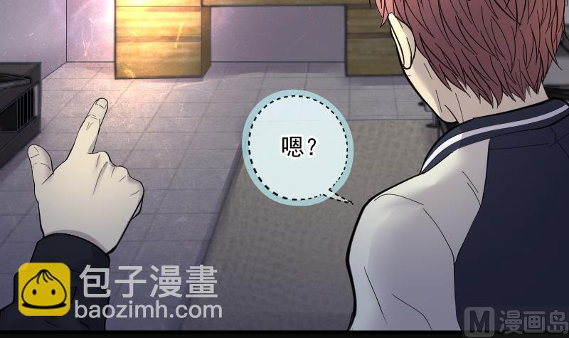 剃頭匠 - 第263話 反採陰陽 1(2/2) - 2