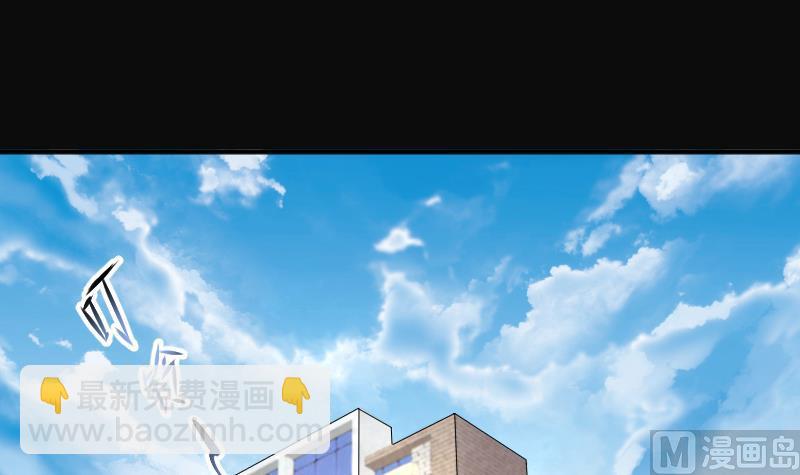 剃頭匠 - 第265話 反採陰陽 3(1/2) - 4