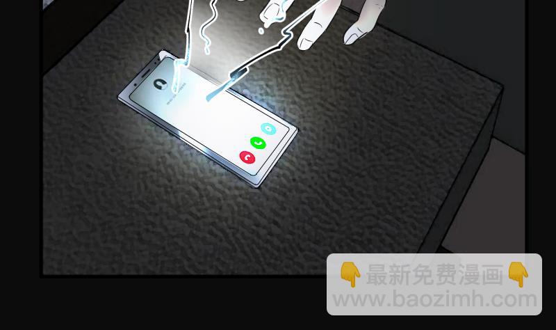 剃頭匠 - 第265話 反採陰陽 3(1/2) - 1