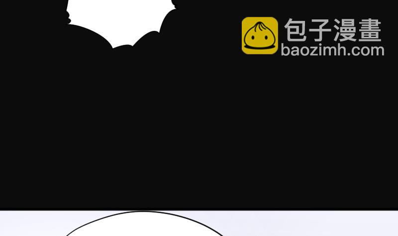 剃頭匠 - 第265話 反採陰陽 3(1/2) - 8