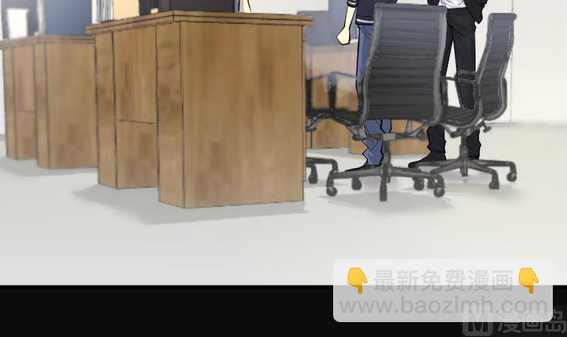 剃頭匠 - 第265話 反採陰陽 3(1/2) - 2