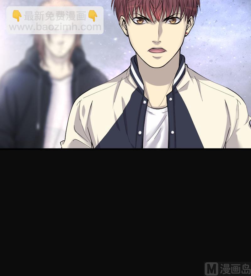 剃頭匠 - 第265話 反採陰陽 3(1/2) - 5