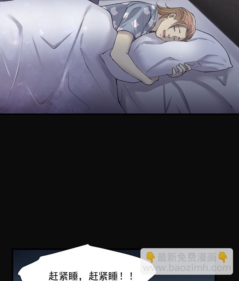 剃頭匠 - 第267話 運屍體的獸醫 2(2/2) - 7