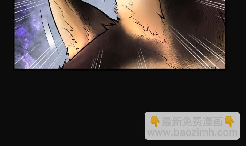 剃頭匠 - 第267話 運屍體的獸醫 2(2/2) - 6