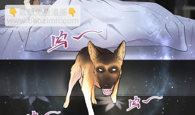 剃頭匠 - 第267話 運屍體的獸醫 2(2/2) - 1