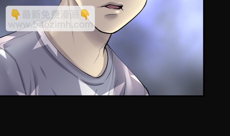 剃頭匠 - 第267話 運屍體的獸醫 2(2/2) - 4