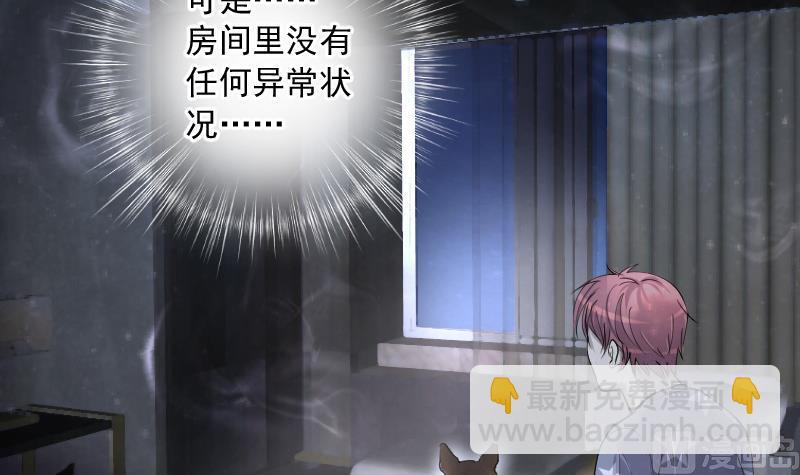 剃頭匠 - 第267話 運屍體的獸醫 2(2/2) - 6