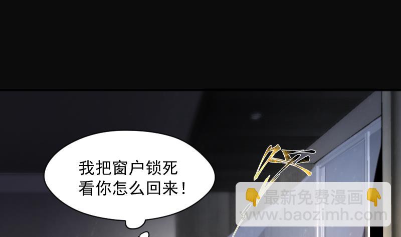 剃頭匠 - 第267話 運屍體的獸醫 2(2/2) - 6