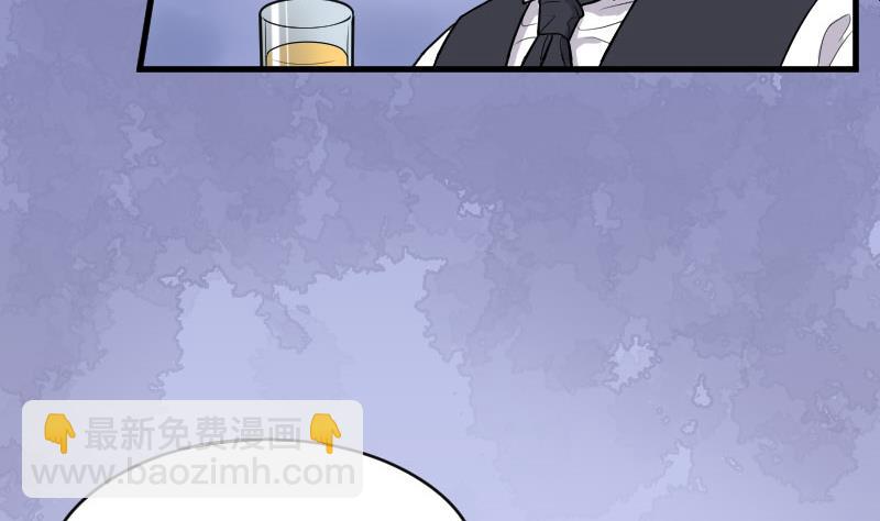 剃头匠 - 第25话 风门奇术 3(1/2) - 2