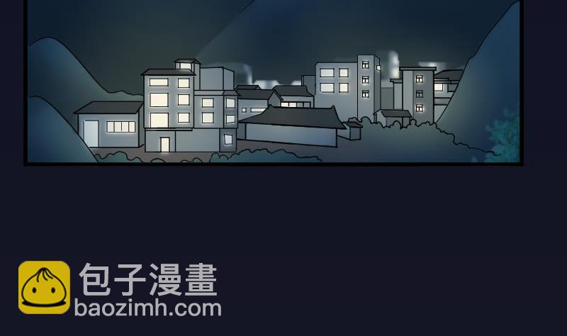 剃头匠 - 第25话 风门奇术 3(1/2) - 2