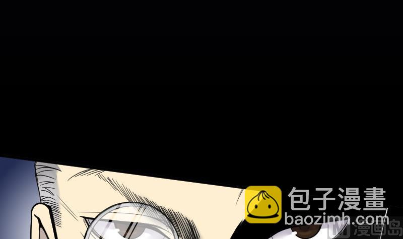 剃头匠 - 第25话 风门奇术 3(1/2) - 8