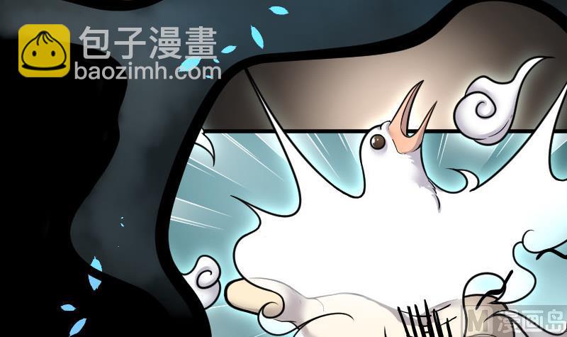 剃头匠 - 第25话 风门奇术 3(1/2) - 6