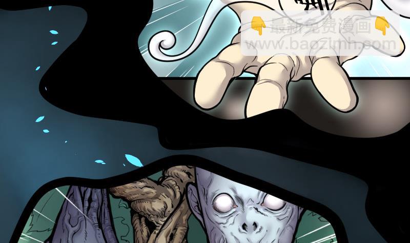 剃头匠 - 第25话 风门奇术 3(1/2) - 7